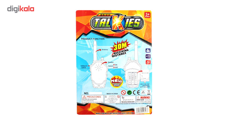 بیسیم اسباب بازی تاکیز مدل Blue Hello kitty بسته 2 عددی