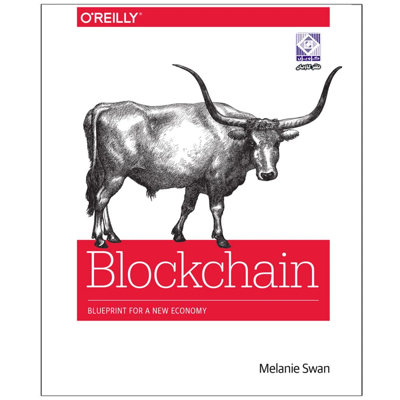 کتاب Blockchain Blueprint for a New Economy اثر Melanie Swan انتشارات رایان کاویان