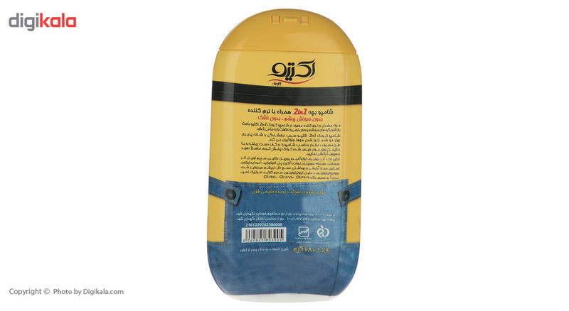 شامپو بچه اکتیو مدل Minion مقدار 280 گرم