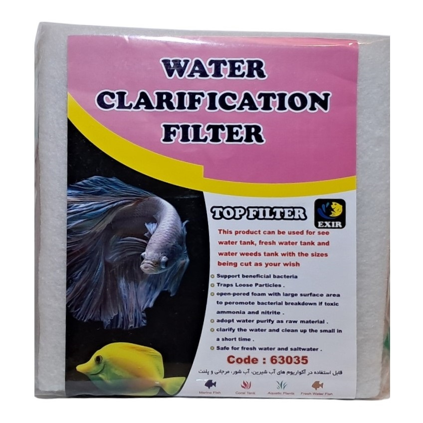 پد فیلتر آکواریوم اکسیر کد aq-63035
