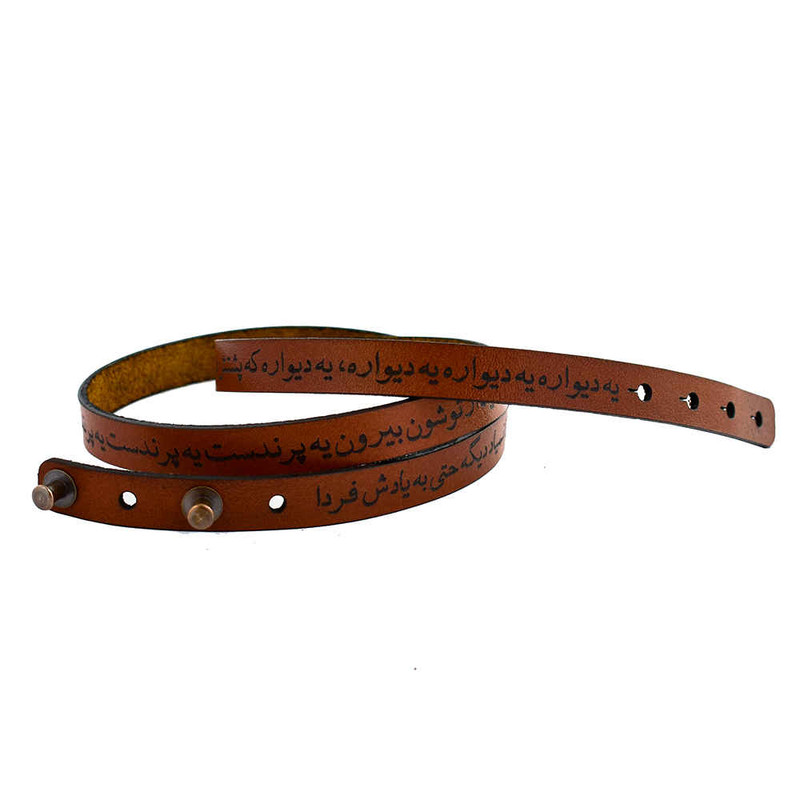 دستبند بلوط لدر مدل دیوار