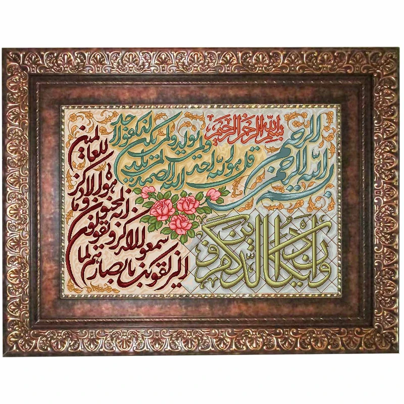 تابلو فرش ماشینی نقش نگار رضوی طرح وان یکاد کد 412P