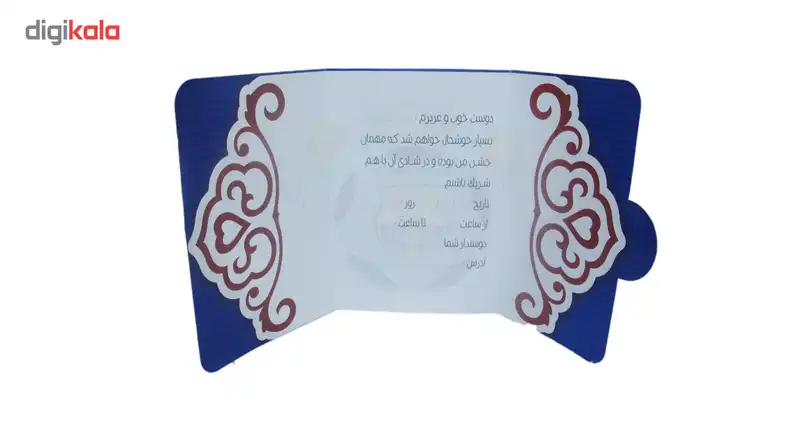 کارت دعوت مدل بارسلونا بسته 10 عددی