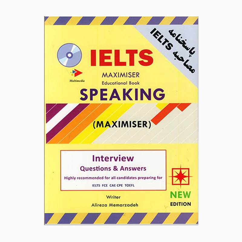 کتاب IELTS MAXIMISER SPEAKING Educational Book اثر علیرضا معمار زاده انتشارات معمار زاده 