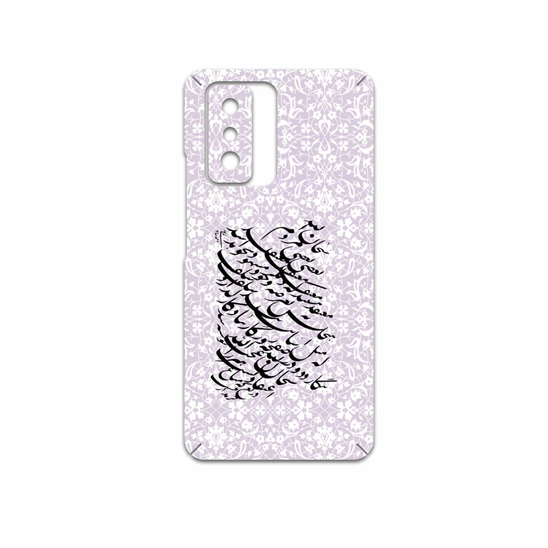 برچسب پوششی ماهوت مدل Nastaliq-1 مناسب برای گوشی موبایل شیائومی 11T Pro