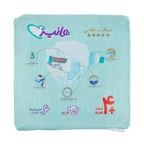 پوشک بچه هانیز مدل دلبر سایز 6 بسته 28 عددی پوشک بچه هانیز مدل دلبر سایز 6 بسته 28 عددی