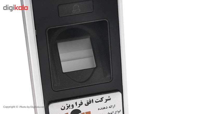 دستگاه حضور غیاب افق فرا ویژن مدل A20