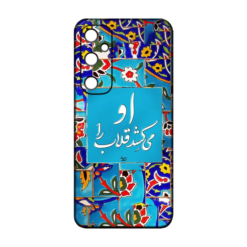 کاور طرح شعر کد 193 مناسب برای گوشی موبایل سامسونگ Galaxy S24 Fe
