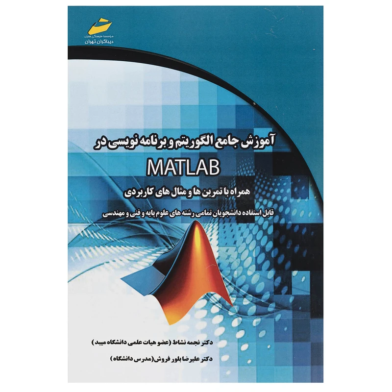 عکس شماره 1