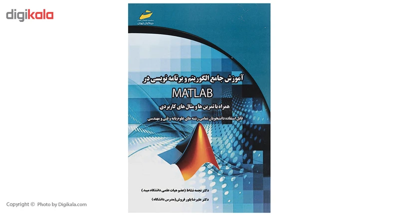 عکس شماره 3