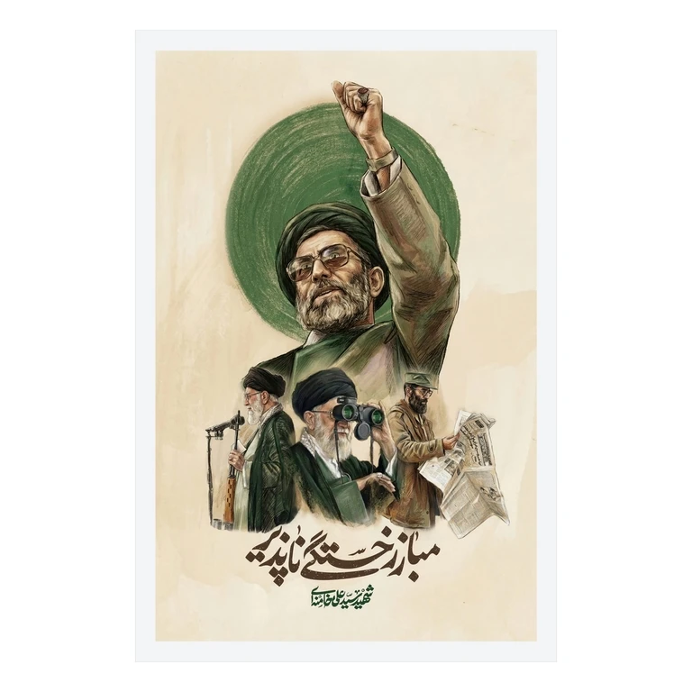 تابلو بکلیت طرح رهبر شهید آیت الله سید علی خامنه ای مدل W-S10618 فریم سفید
