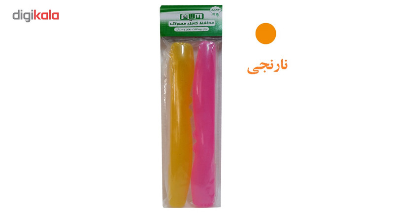 محافظ مسواک کامل مام کد 001 بسته 2 عددی محافظ مسواک کامل مام کد 001 بسته 2 عددی