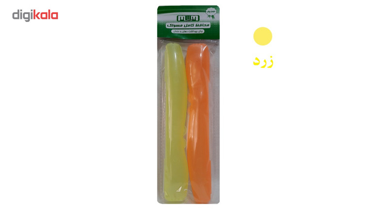 محافظ مسواک کامل مام کد 001 بسته 2 عددی محافظ مسواک کامل مام کد 001 بسته 2 عددی