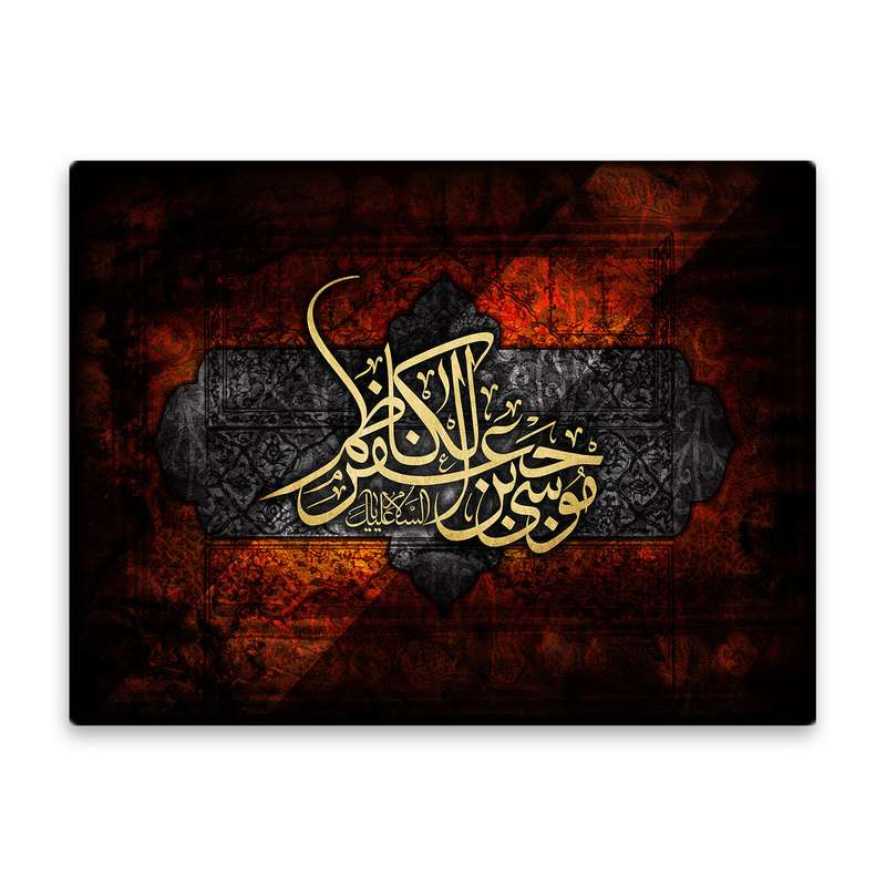 کاشی اطلس آبی طرح موسی بن جعفر کاظم   مدل T4826