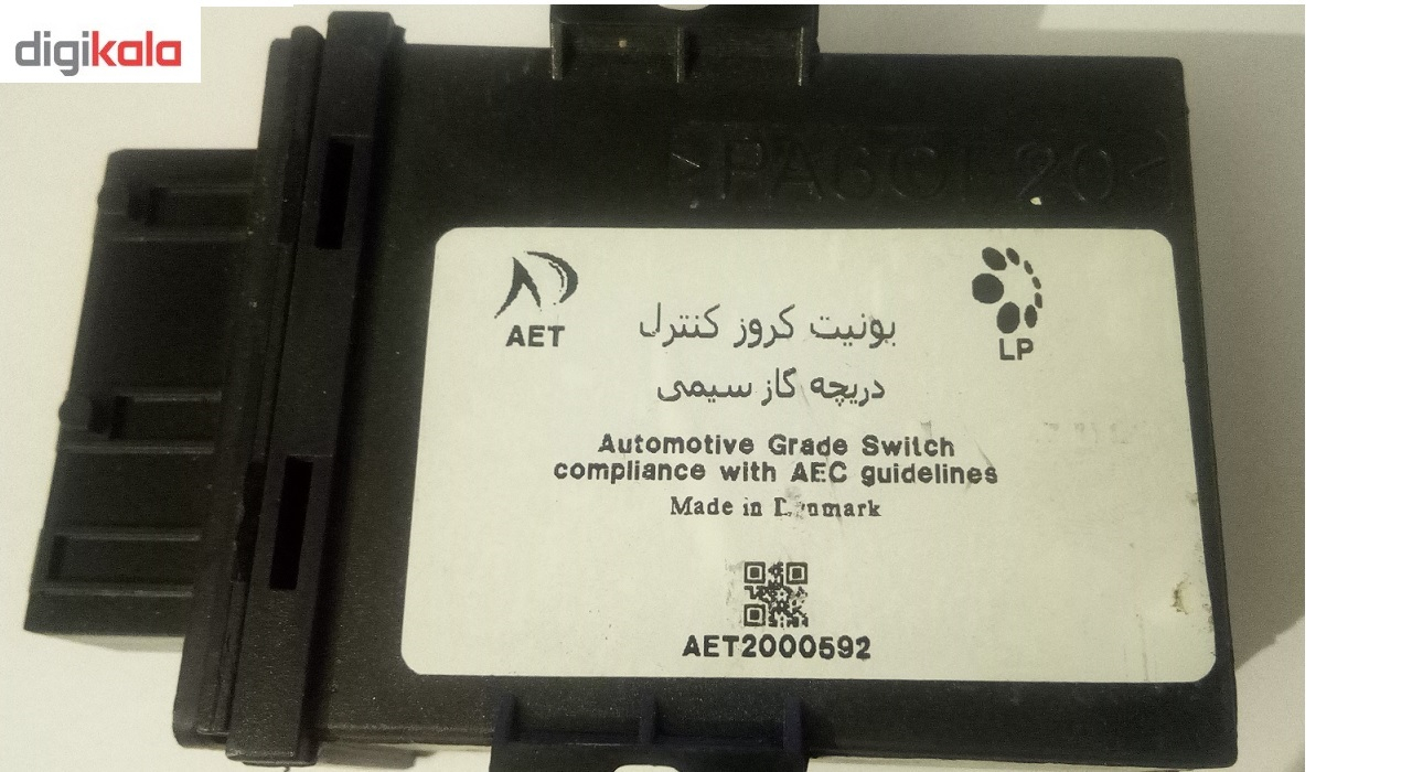 کروز کنترل ال پی سری بلوآیز کد 20105 مناسب برای پراید