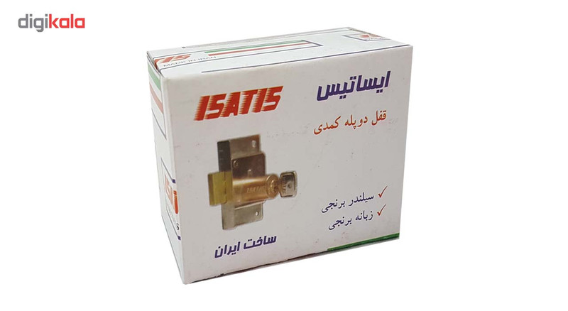 قفل کمدی ایساتیس مدل دو پله