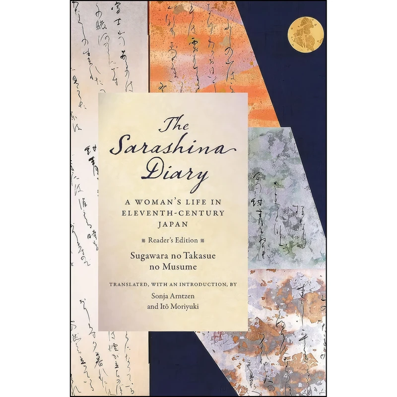 کتاب The Sarashina Diary اثر جمعي از نويسندگان انتشارات Columbia University Press