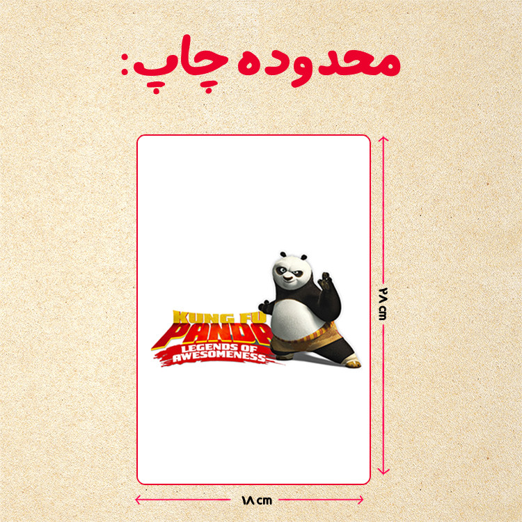 پازل 35 تکه مدل پاندا مونگ فو کار کد 79