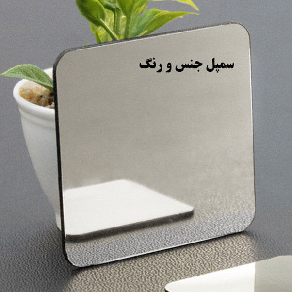 تایل سقفی آسمان مجازی مدل مولتی استایل کد ST4 تایل سقفی آسمان مجازی مدل مولتی استایل کد ST4