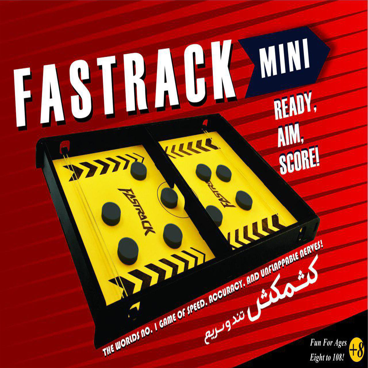 بازی فکری کشمکش تند و سریع مدل Fast Rack