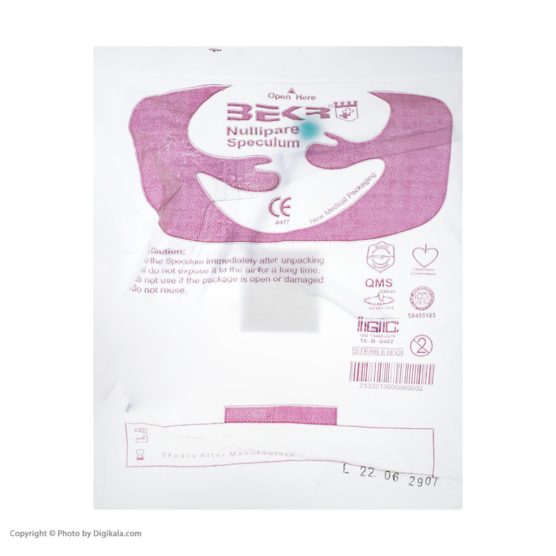 اسپکولوم پیچی بکر مدل 5845 سایز اسمال بسته 200 عددی