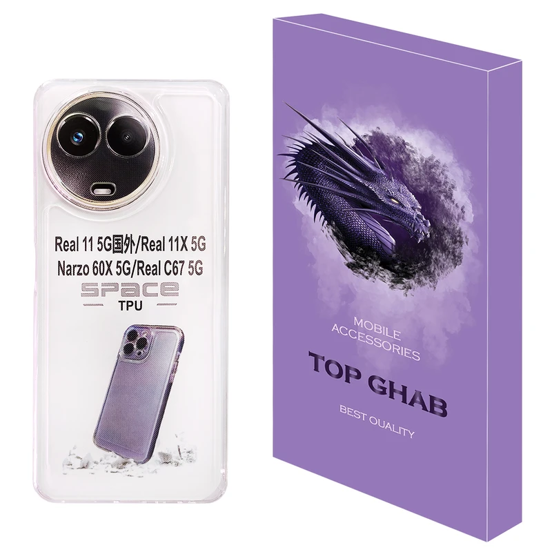 کاور تاپ قاب مدل JELLY مناسب برای گوشی موبایل ریلمی C67 5G