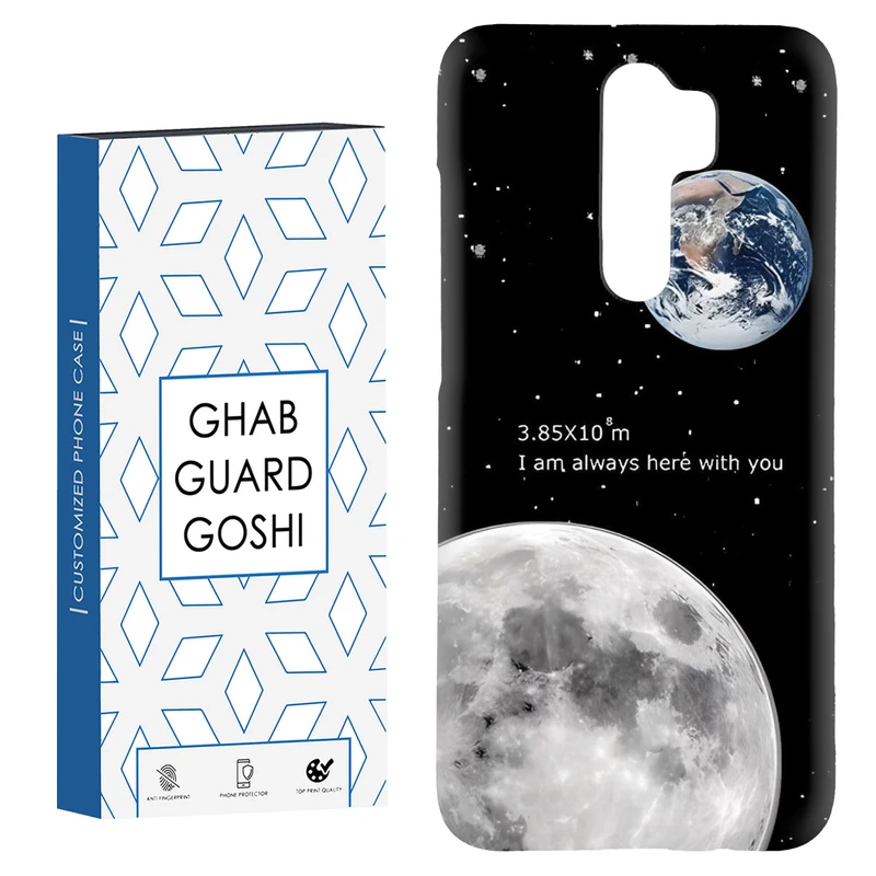 کاور قاب گارد گوشی طرح ماه کد Dimo-053 مناسب برای گوشی موبایل شیائومی Redmi 9 / Redmi 9 Prime
