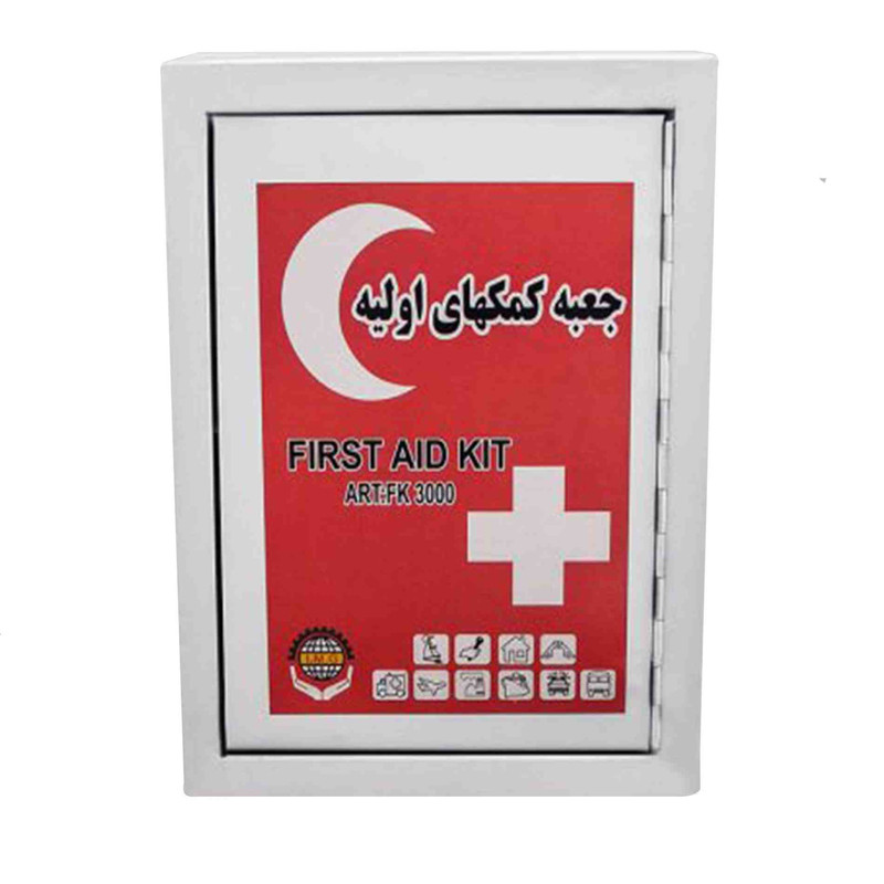 جعبه کمک‌های اولیه مدل 90000