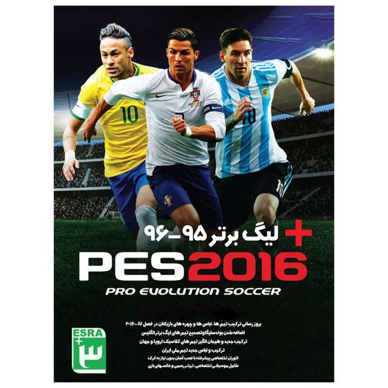 بازی فوتبال PES 2016 لیگ برتر مخصوص PC