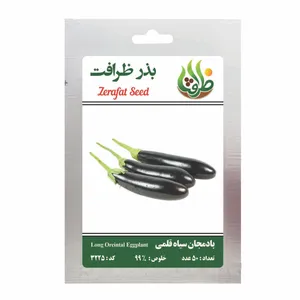 بذر بادمجان سیاه قلمی ظرافت مدل BZ3225