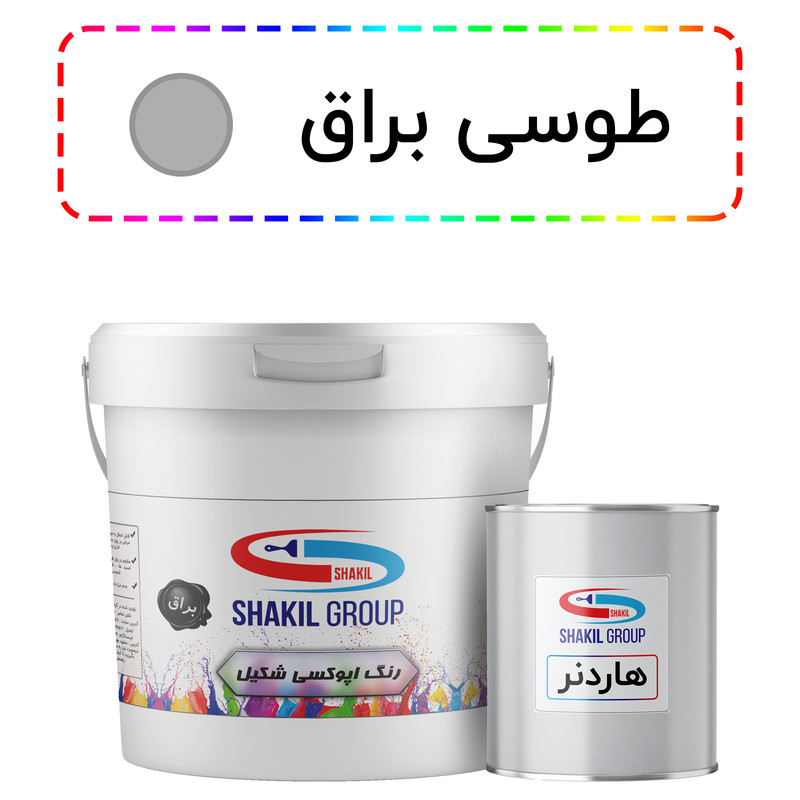رنگ اپوکسی طوسی براق شکیل کد SH-GRY وزن 5.4 کیلوگرم به همراه هاردنر
