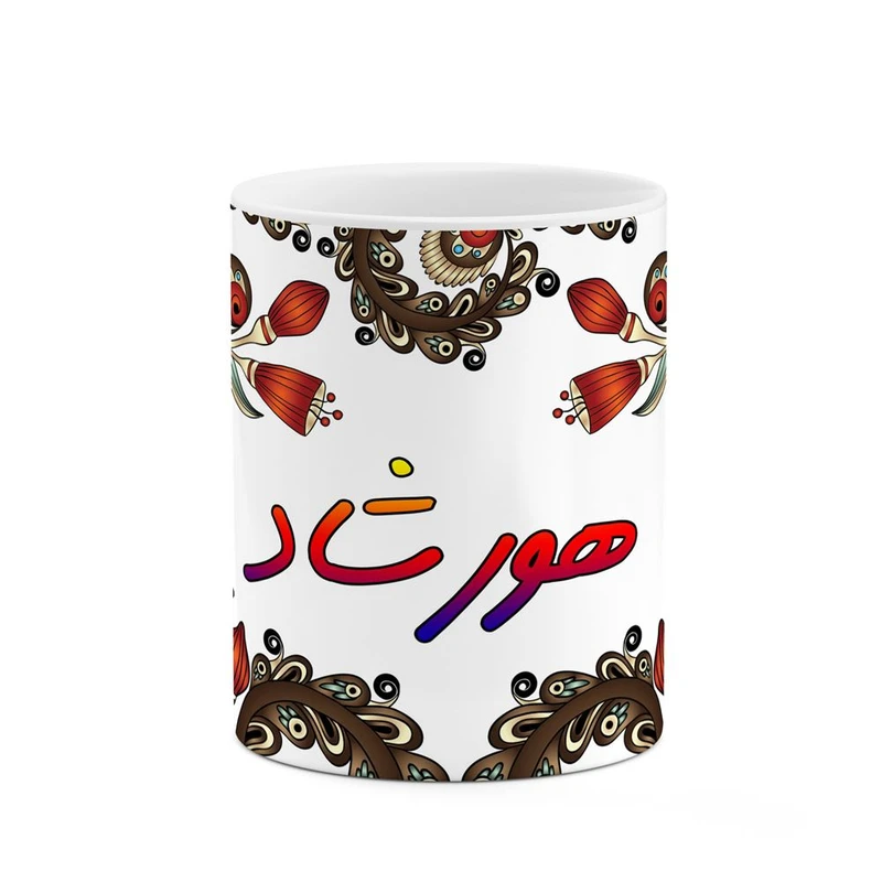 ماگ کاکتی مدل اسم هورشاد طرح سنتی گل و بته کد mgh48304