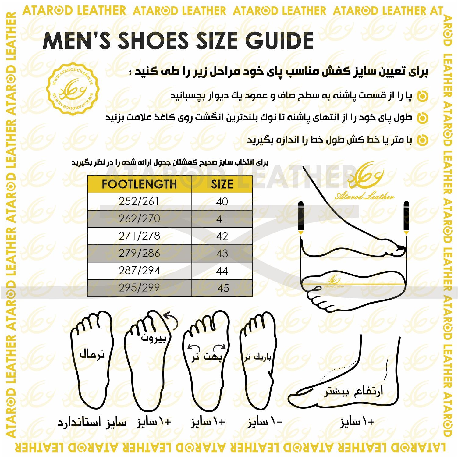کفش مردانه چرم عطارد مدل چرم طبیعی کد SH205 -  - 13