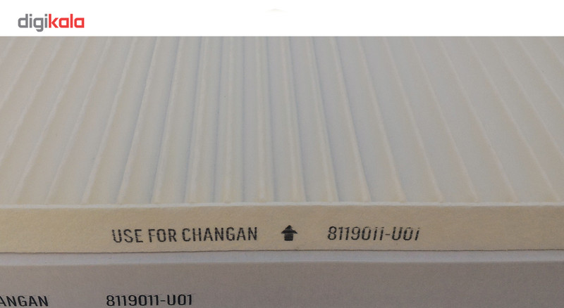 فیلتر کابین مدل 8119011 مناسب خودرو چانگان