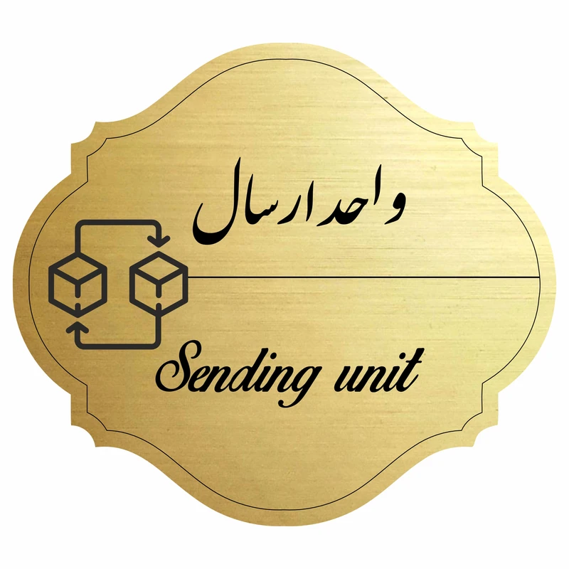 تابلو راهنما مدل واحد ارسال  کد 74