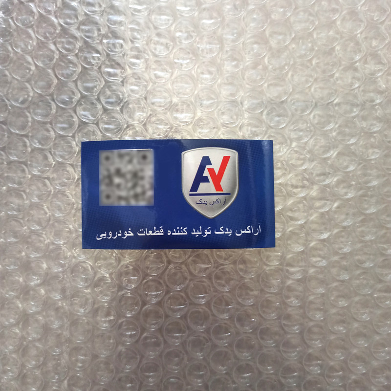 لوله هواکش خودرو آراکس یدک مدل AY-2947 مناسب برای 206