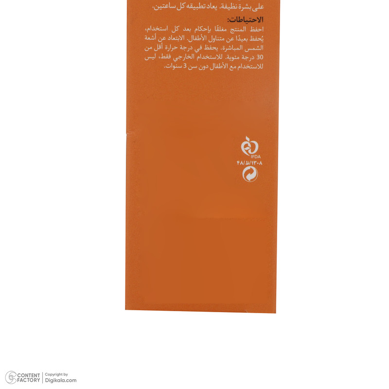 کرم ضد آفتاب بدون رنگ درماتیپیک، SPF50، مدل Anti -acne، مناسب پوست چرب و مستعد آکنه و حجم 40 میلیلیتر، محافظت کننده در برابر اشعه UVA،IRو UVB، ضد آب، فاقد چربی، ضد جوش و آکنه، جمع کننده منافذ پوست، تنظیم کننده ترشح سبوم، با ماندگاری 2 ساعته کرم ضد آفتاب بدون رنگ درماتیپیک، SPF50، مدل Anti -acne، مناسب پوست چرب و مستعد آکنه و حجم 40 میلیلیتر، محافظت کننده در برابر اشعه UVA،IRو UVB، ضد آب، فاقد چربی، ضد جوش و آکنه، جمع کننده منافذ پوست، تنظیم کننده ترشح سبوم، با ماندگاری 2 ساعته
