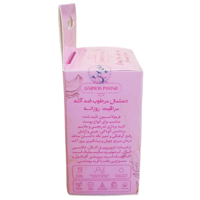 دستمال مرطوب درمان پوش مدل Anti-Acne بسته 10 عددی