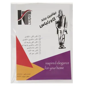 کاور مانتویی نایلونی مدل A24