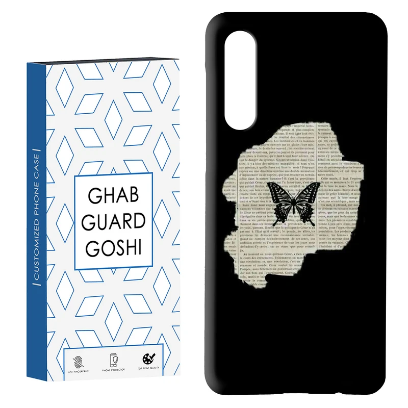 کاور قاب گارد گوشی طرح پروانه کد Dimo-850 مناسب برای گوشی موبایل سامسونگ GALAXY A50 / A30s  