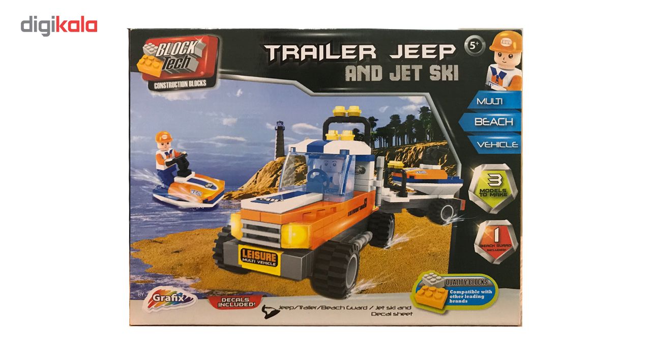 ساختنی گرافیکس مدل Trailer Jeep And Jet Ski