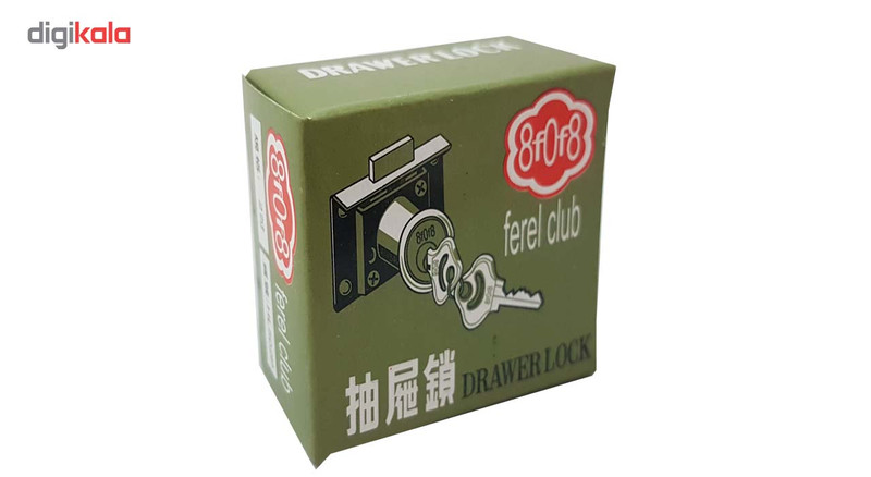 قفل مدل HL502P