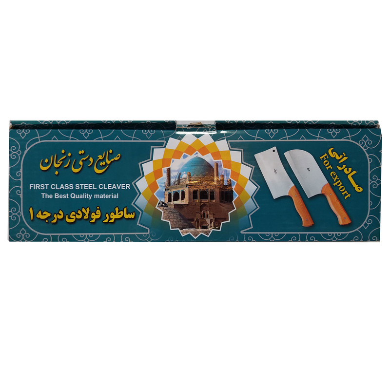 ساطور آشپزخانه مدل مصطفی طرح راسته کد 400
