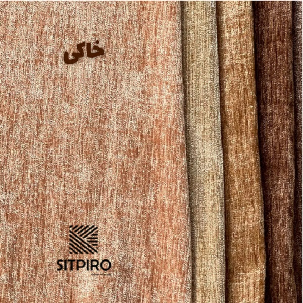 پرده نوین پرده خورشید مدل مخمل شانل سایز 180 × 140 سانتی متر