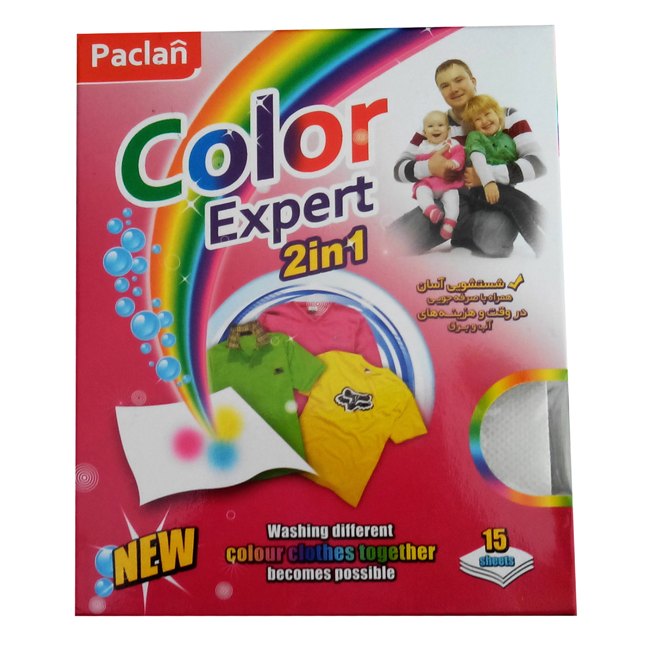 دستمال ضدرنگ ماشین لباسشویی پاکلن مدل Color Expert