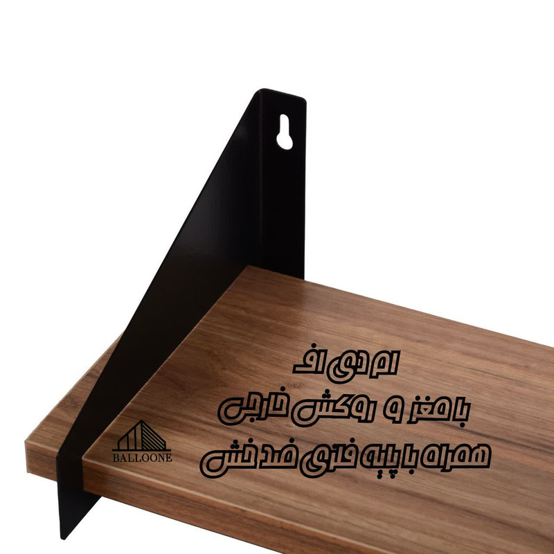 شلف دیواری مدل بالونه