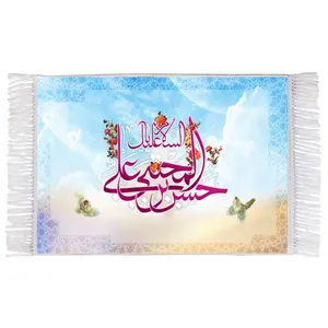فرش ماشینی دیوارکوب اطلس آبی مدل حسن بن علی مجتبی کد T4534