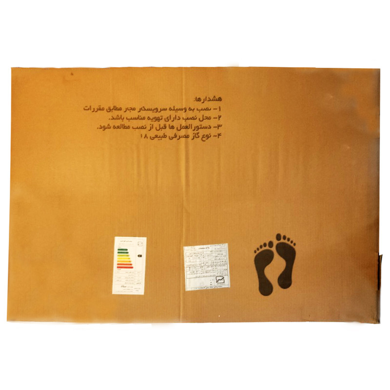 اجاق گاز صفحه ای بلاد مدل احسان پلوپز کنار