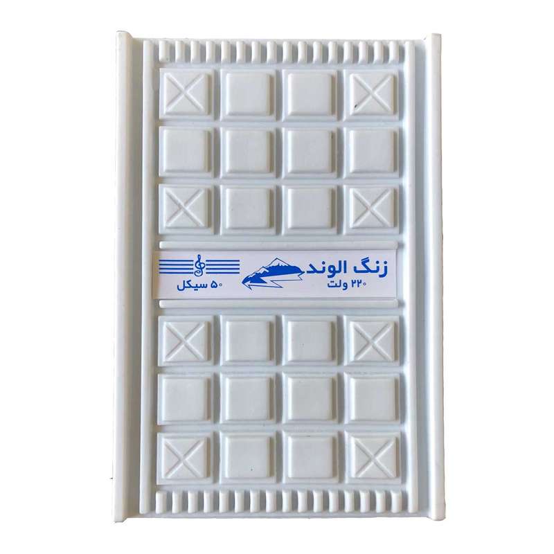 زنگ الوند کد دینگ دانگ