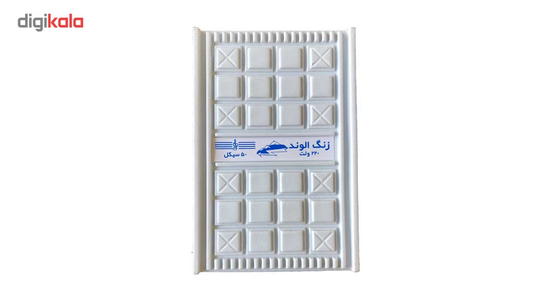 زنگ الوند کد دینگ دانگ